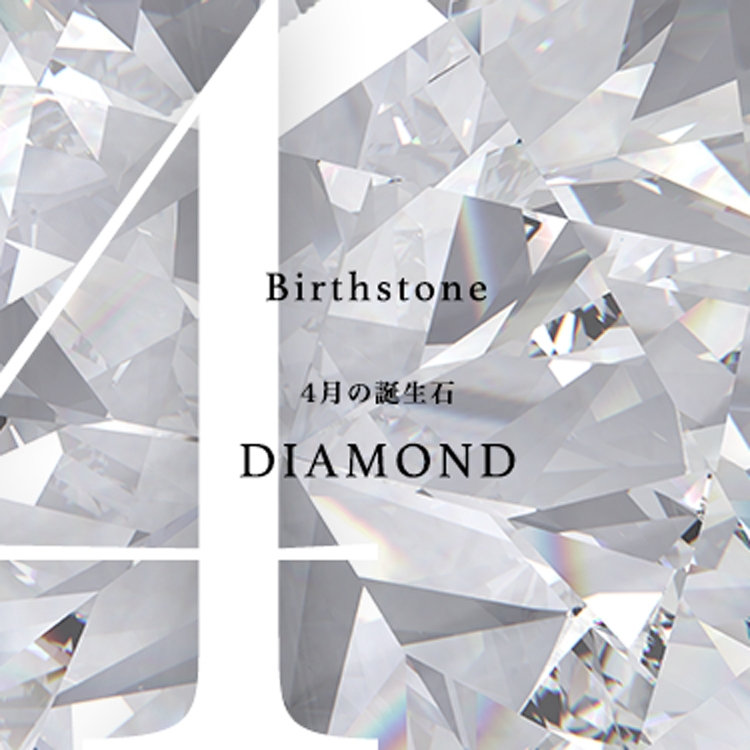 【青山】誕生石