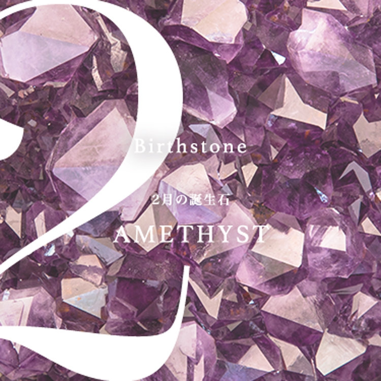 【青山】誕生石