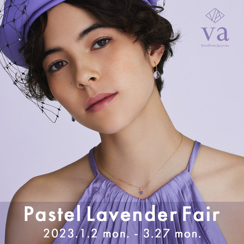 Pastel Lavender Fair