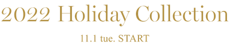 HolidayCollectionタイトル