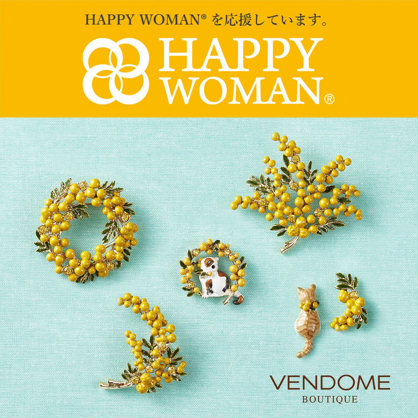 MIMOSA CAMPAIGN　2.1 wed. – 3.31 fri.