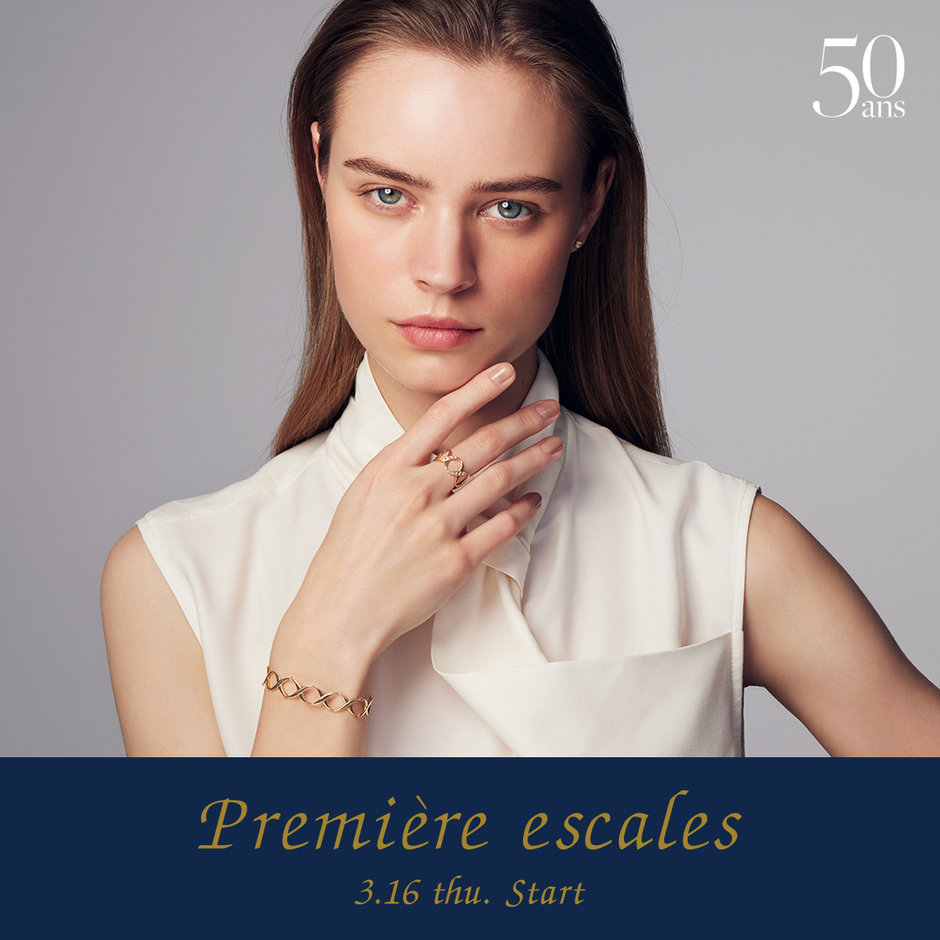 50ans Première escales 3.16 thu. START 2023.03.16｜｜ヴァンドーム