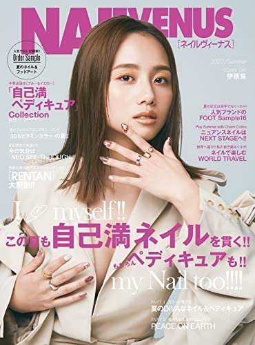 ネイルVENUS 2022/SUMMER（5月12日発売）「Cover Interview」