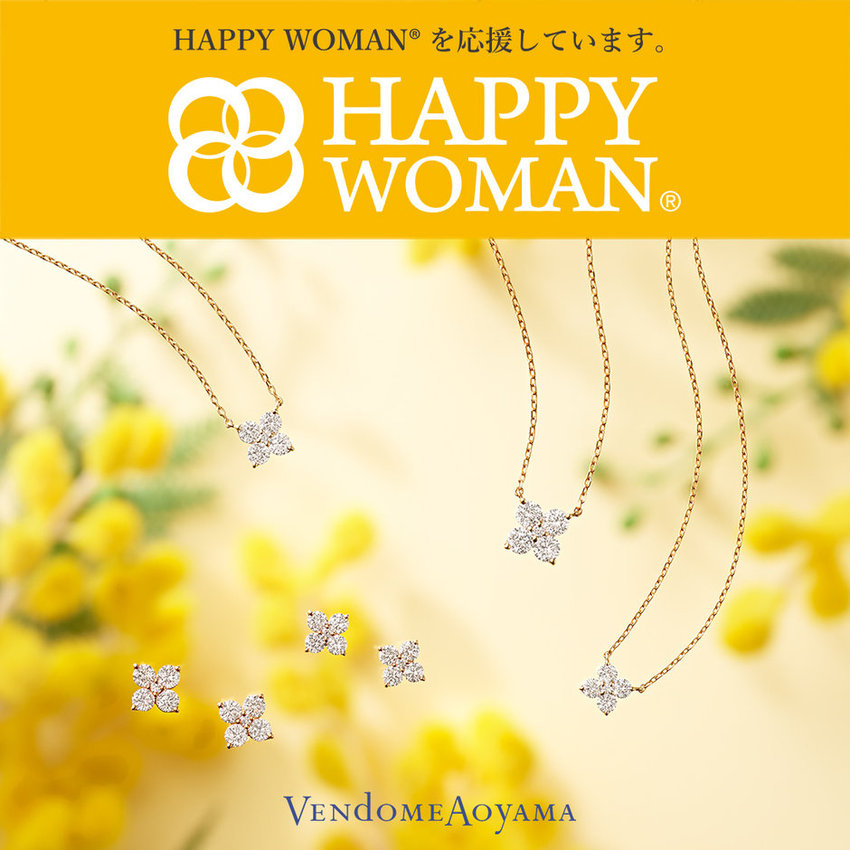 MIMOSA CAMPAIGN　2.1 wed. ～ 3.31 fri.