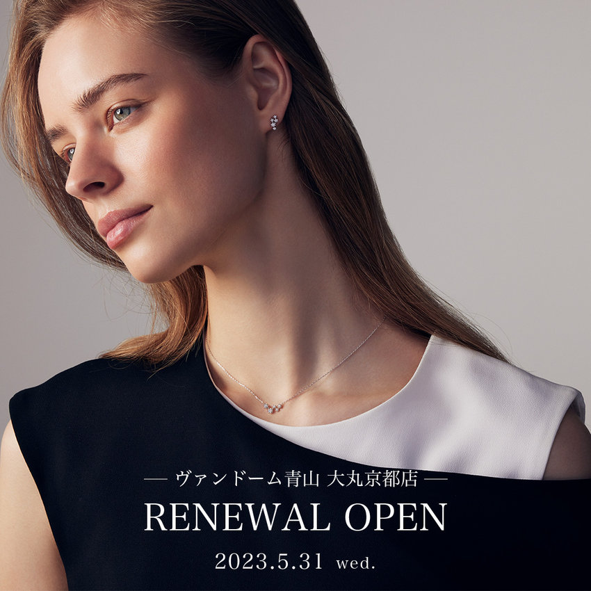 【大丸京都店】移設リニューアルオープン