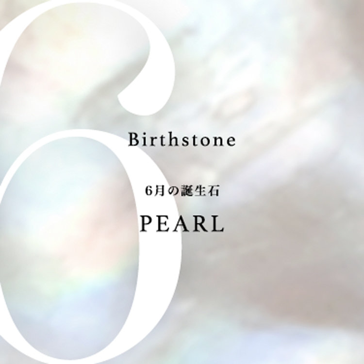 【青山】誕生石