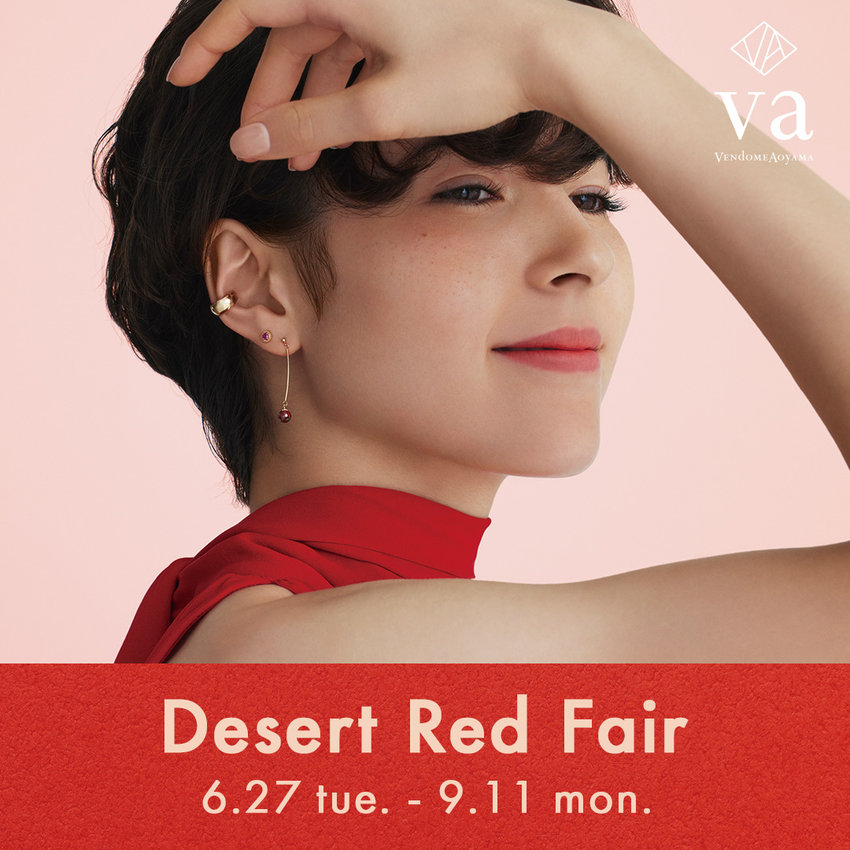 Desert Red Fair