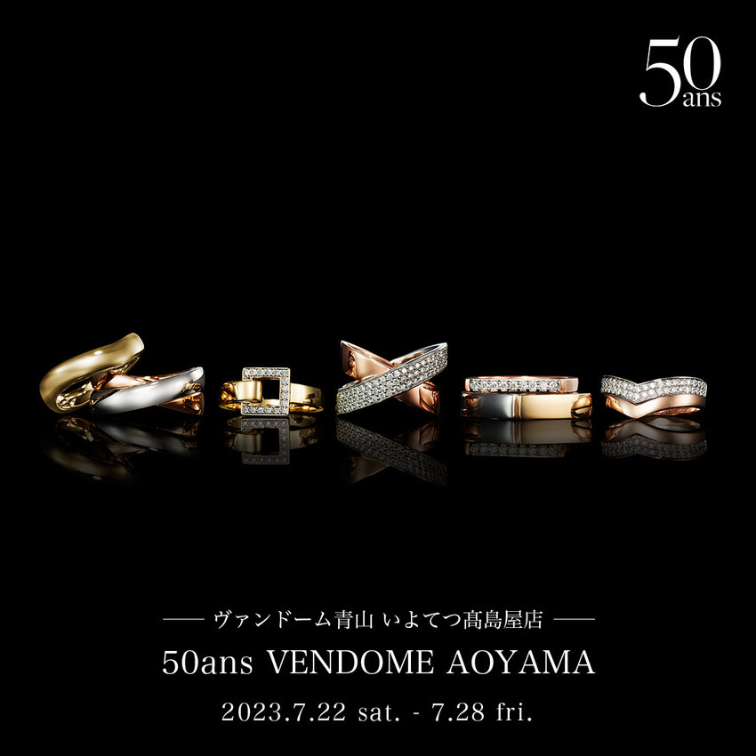 いよてつ髙島屋店「50ans VENDOME AOYAMA」