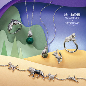 日本橋三越本店「旭山動物園“もっと夢”基金×ヴァンドームブティック」応援企画 ◇期間限定POP UP SHOP◇