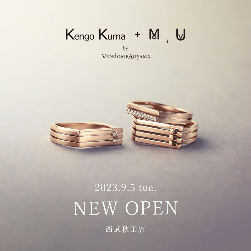 【西武秋田店】Kengo Kuma + MA, YU NEW OPEN
