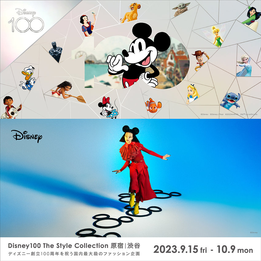 【青山本店】Disney100 The Style Collection 原宿｜渋谷　2023.9.15 fri - 10.9 mon