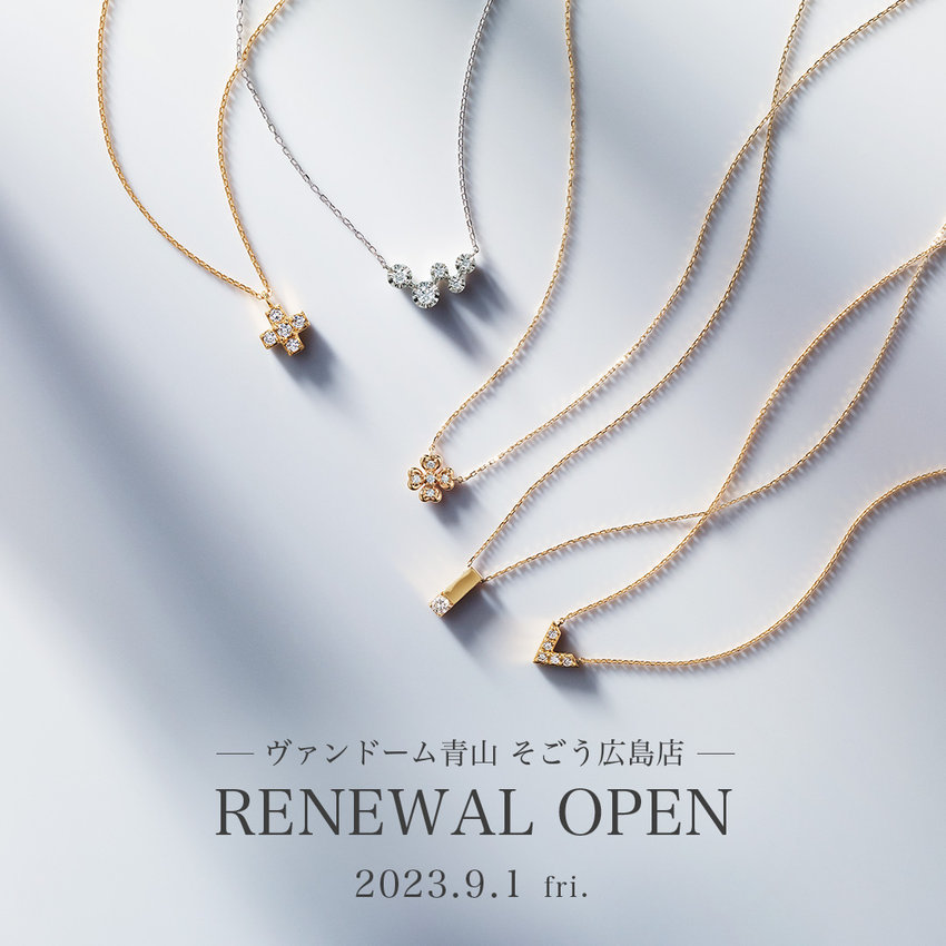 【そごう広島店】リニューアルオープン