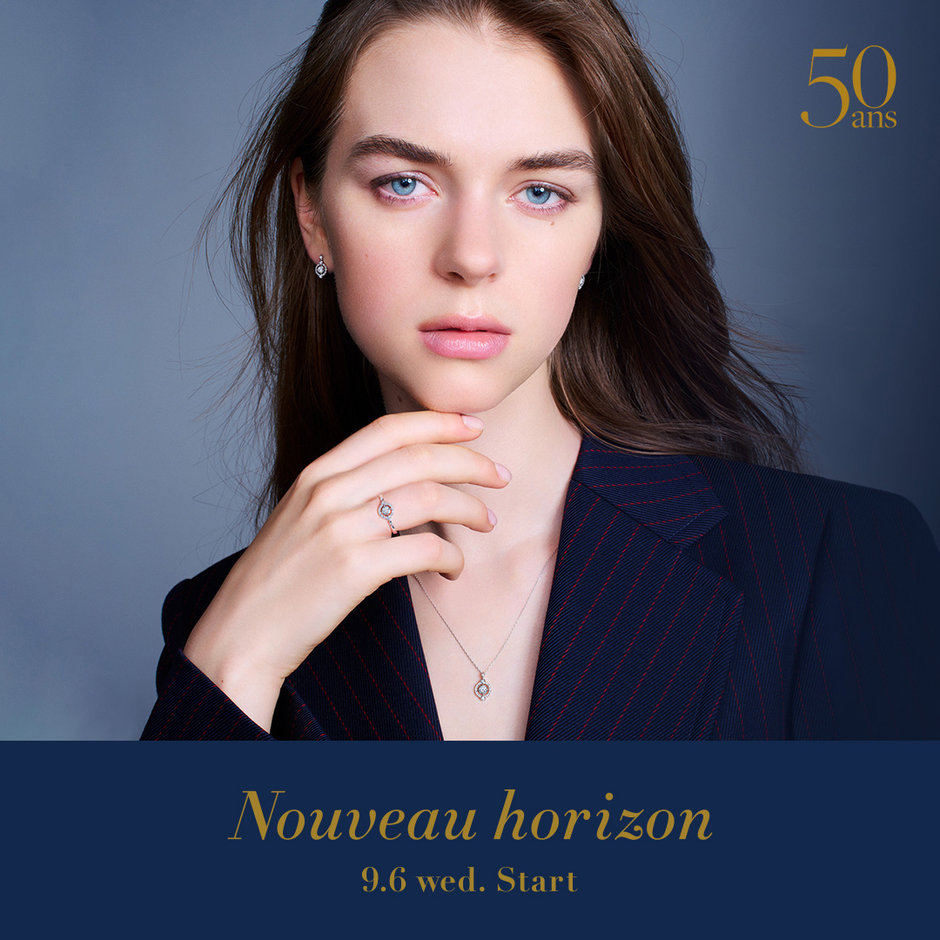 50ans Nouveau horizon 9.6 wed. START 2023.09.06｜｜ヴァンドーム