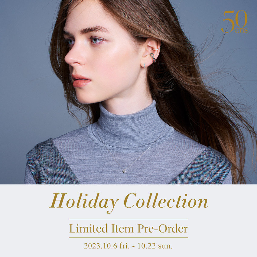 Holiday Collection 先行予約