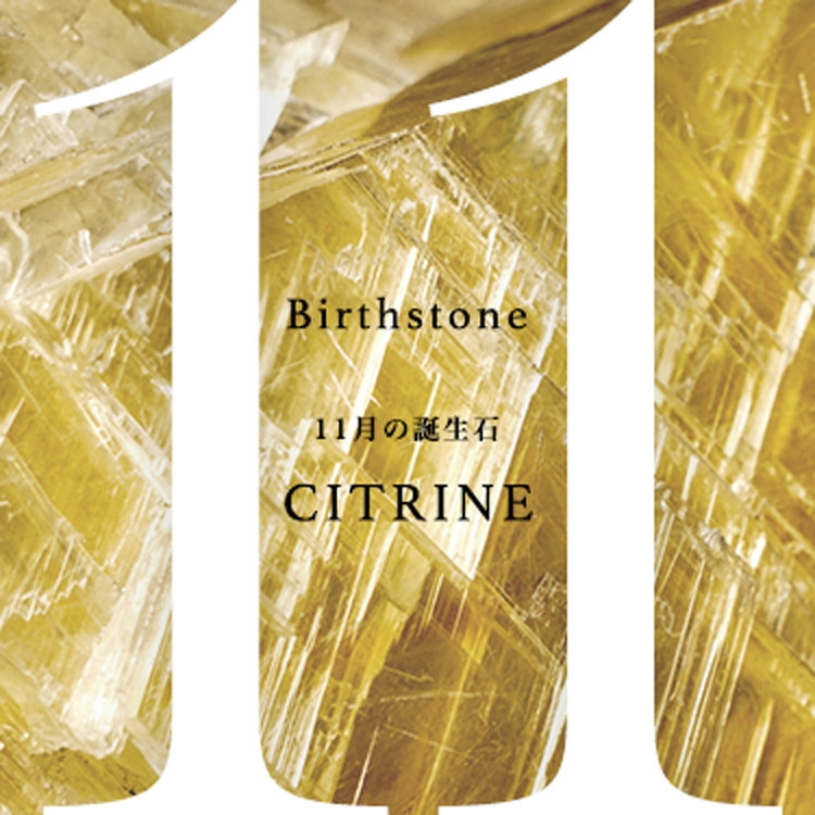 【青山】誕生石