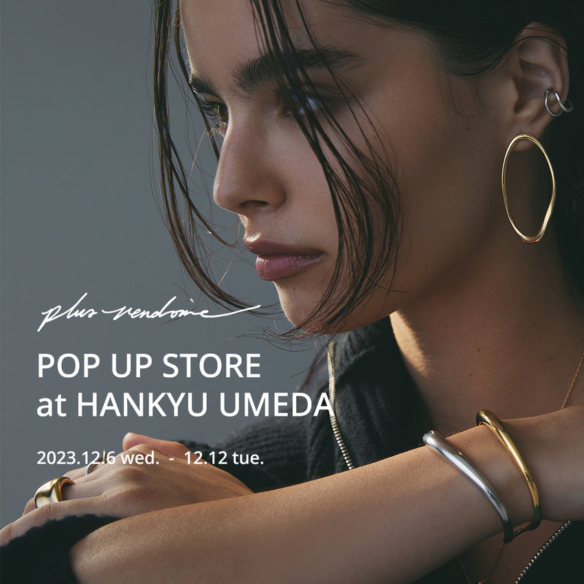 阪急うめだ本店 POP UP STORE 開催のお知らせ
