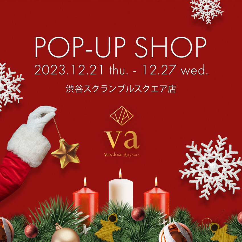 【渋谷スクランブルスクエア店】 POP-UP SHOP