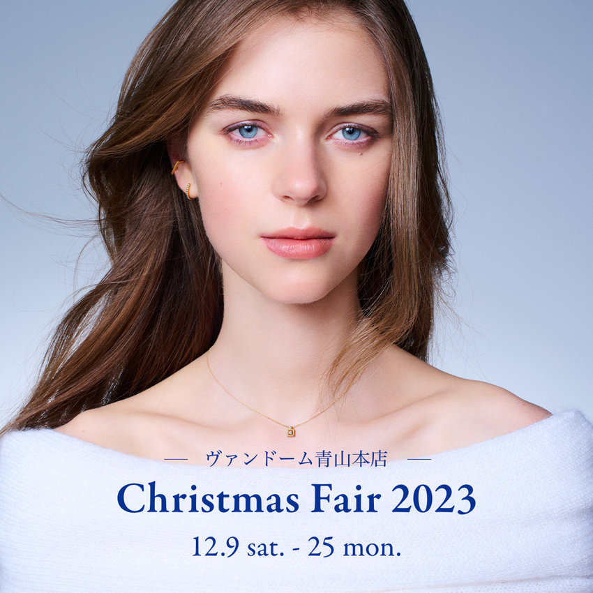 【青山本店】Christmas Fair　12.9 sat. 〜 12.25 mon.