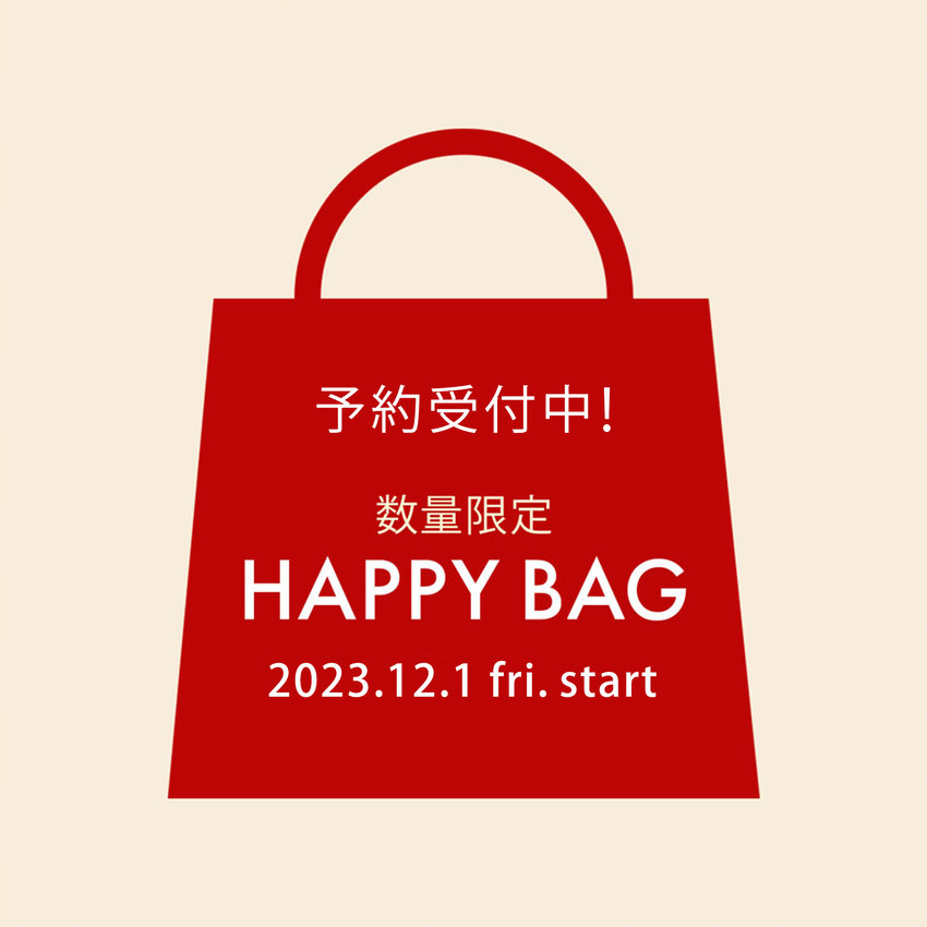 2024 HAPPY BAG 予約受付中！