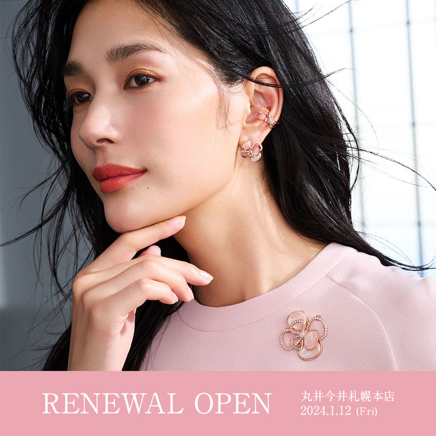 丸井今井札幌本店 リニューアルオープン