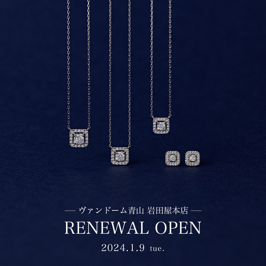 【岩田屋本店】リニューアルオープン