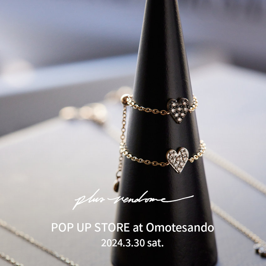 POP UP STORE 開催のお知らせ