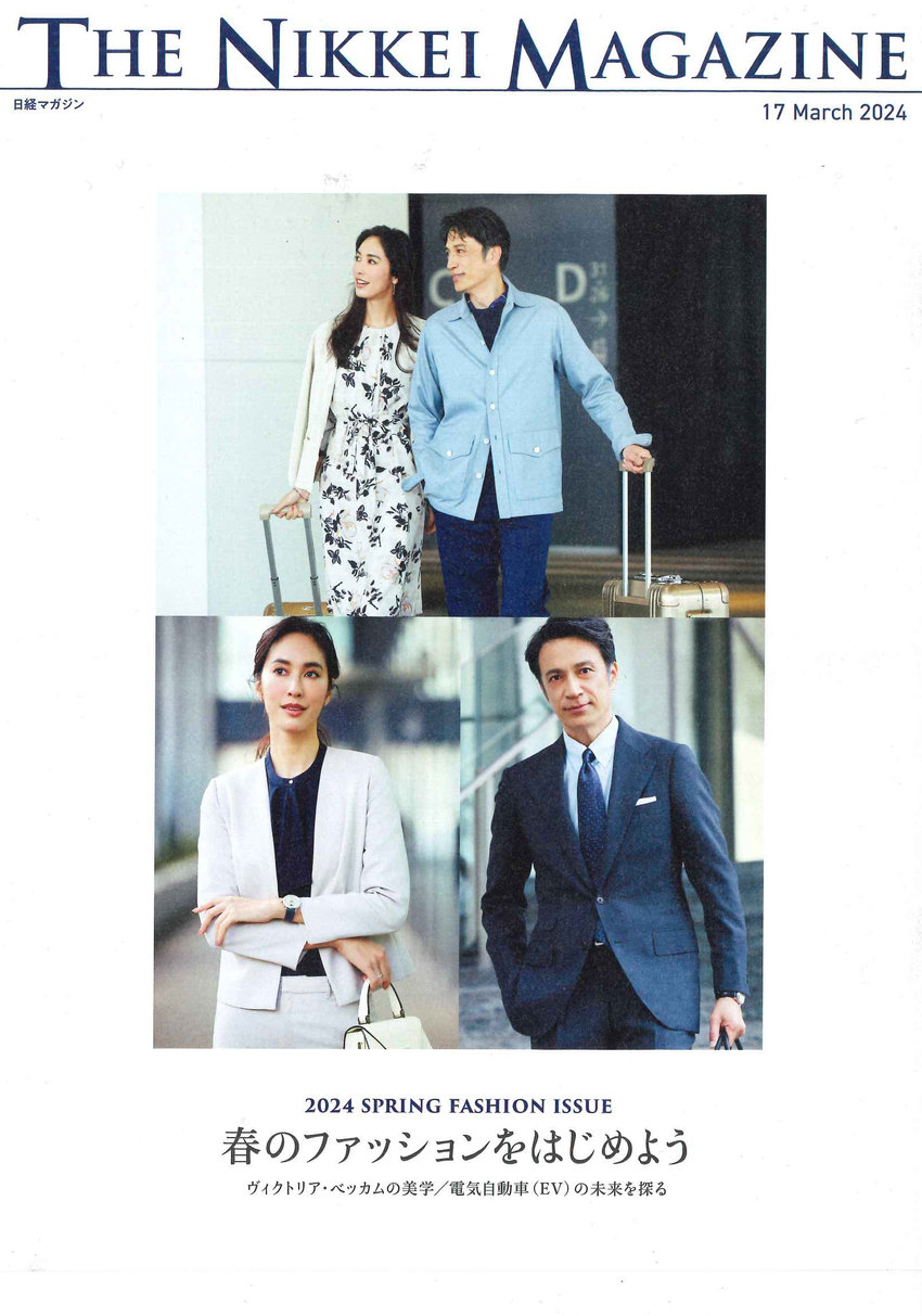 THE NIKKEI MAGAZINE (3月17日発行）「JEWELRY ライフスタイルを彩る特別な輝き」