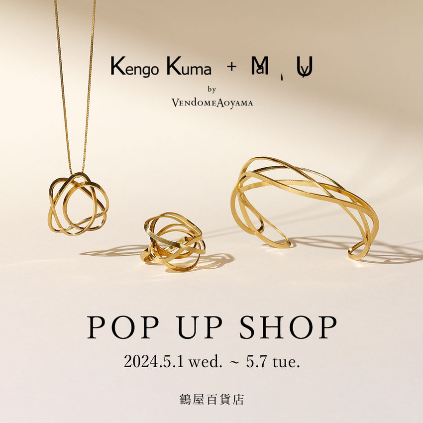 【鶴屋百貨店】Kengo Kuma + MA, YU POP UP SHOP