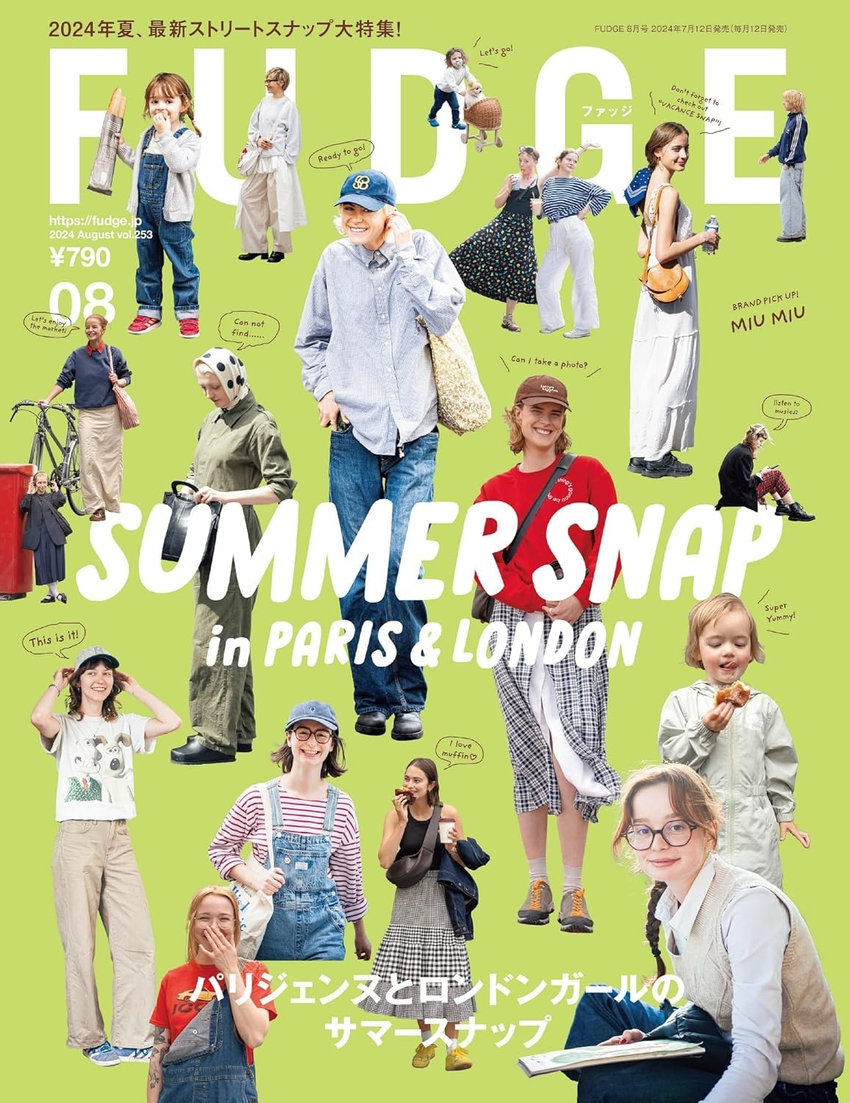 FUDGE 8月号（7月12日発売）