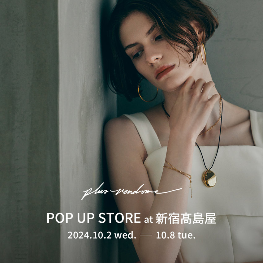 新宿髙島屋 POP UP STORE 開催のお知らせ