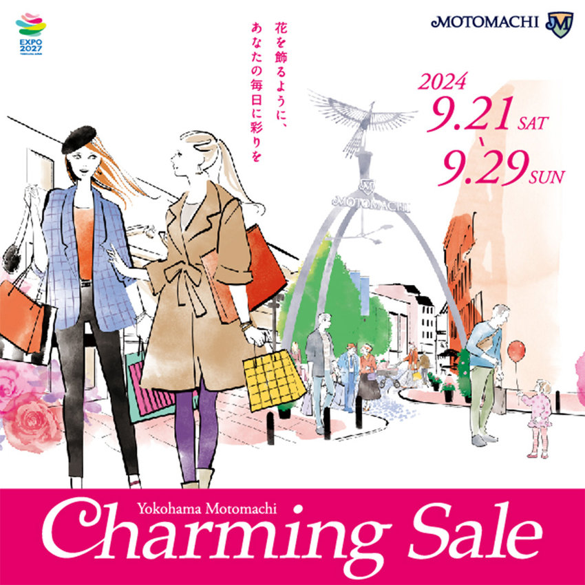 【横浜元町店】チャーミングセールのご案内