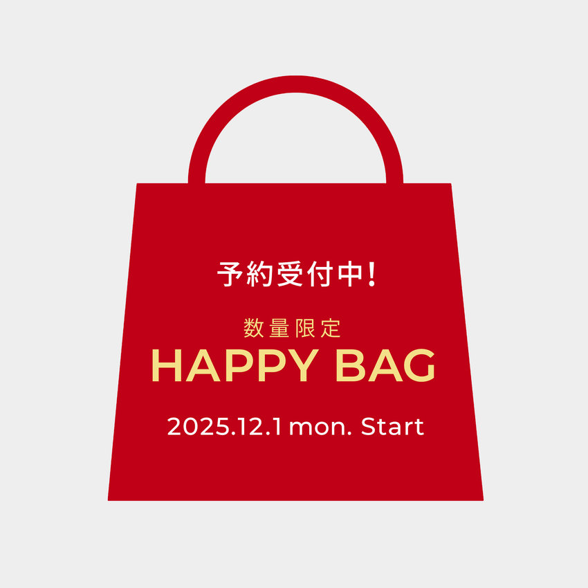 2026 HAPPY BAG 予約受付中！