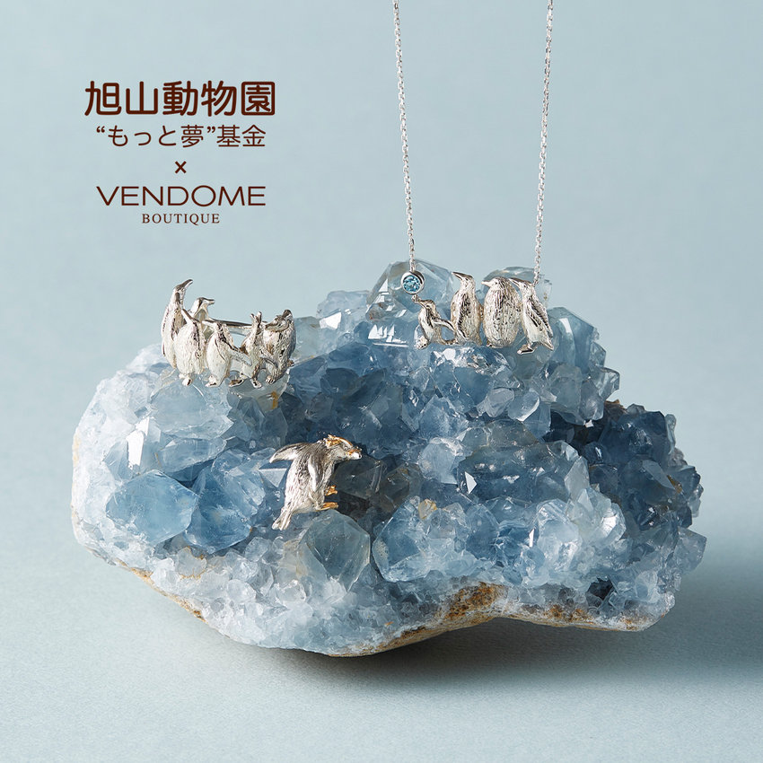 日本橋三越本店 ◇期間限定 POP UP SHOP◇ 旭山動物園応援企画 ～新年に願いを込めて～