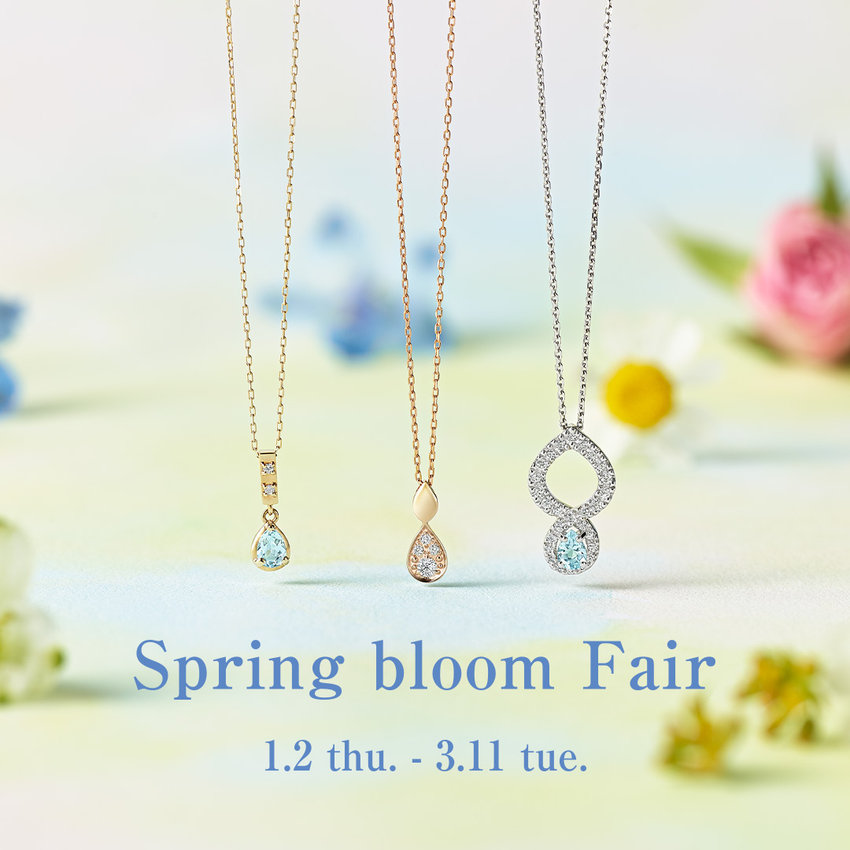 2025スプリングコレクション　Spring bloom Fair　2025.1.2 thu. START