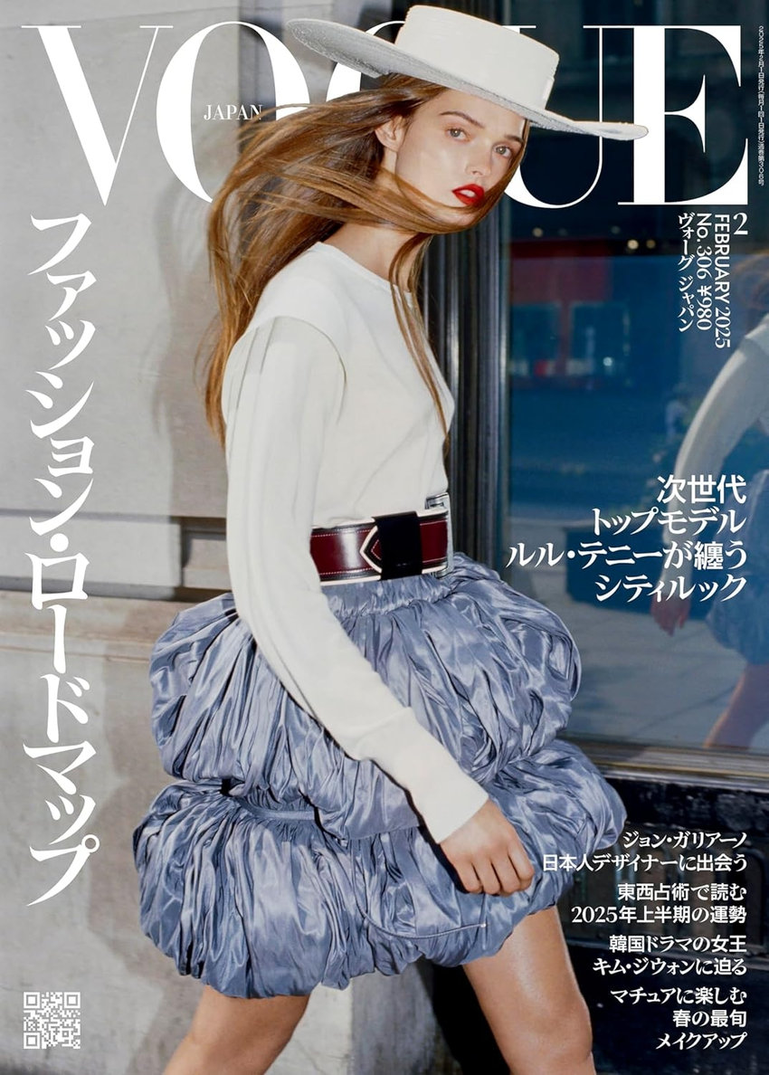 VOGUE JAPAN 2月号（12月27日発売）