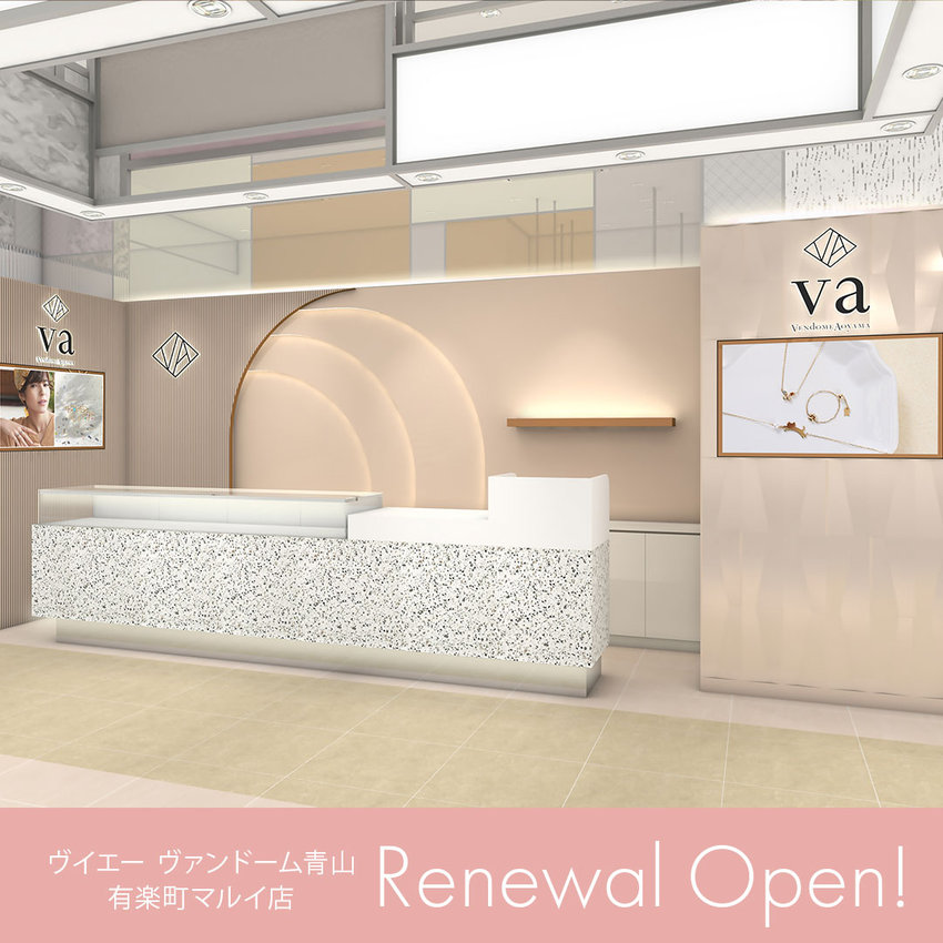 【有楽町マルイ店】 Renewal Open!