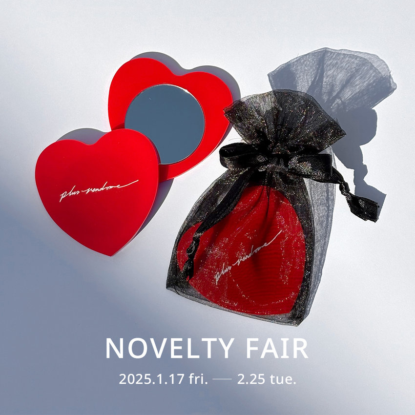 ノベルティフェア開催のお知らせ(1/17～2/25)