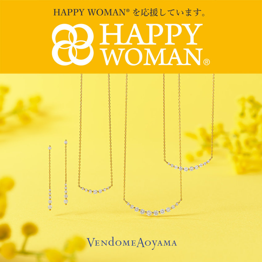 MIMOSA CAMPAIGN　2.1 sat. ～ 3.31 mon.