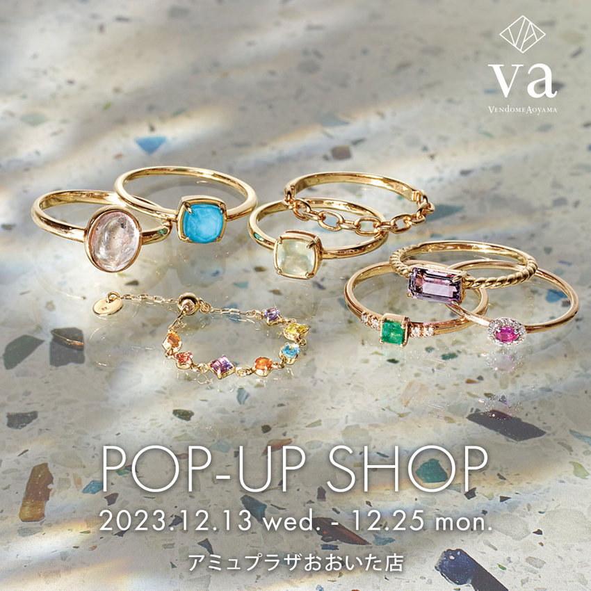 【アミュプラザおおいた店】 POP-UP SHOP