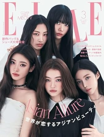 ELLE3月号（1月28日発売）