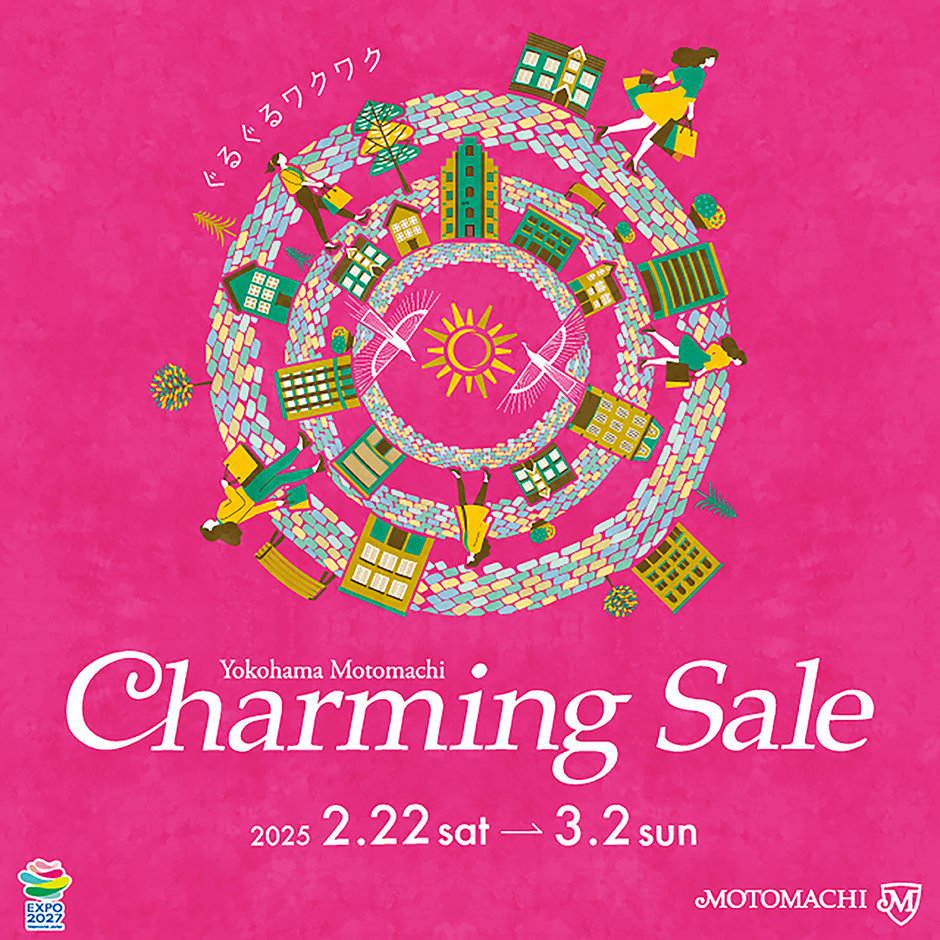 横浜元町店】チャーミングセールのご案内 2025.02.21｜｜ヴァンドーム