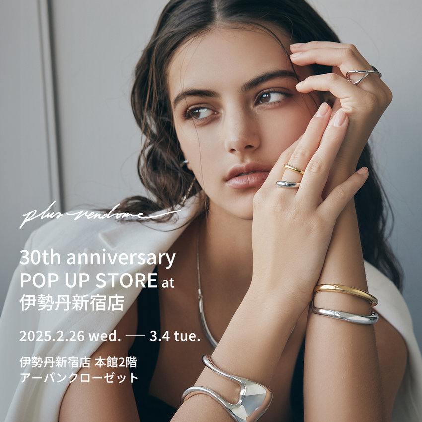 伊勢丹新宿店 POP UP STORE 開催のお知らせ