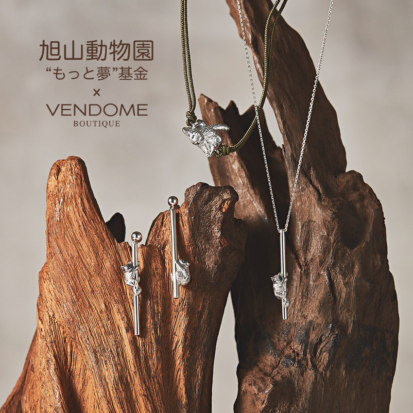 あべのハルカス近鉄本店 ◇期間限定POP UP SHOP◇ 旭山動物園応援企画