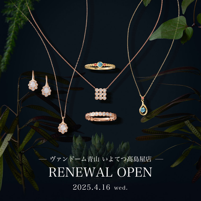 【いよてつ髙島屋店】リニューアルオープン