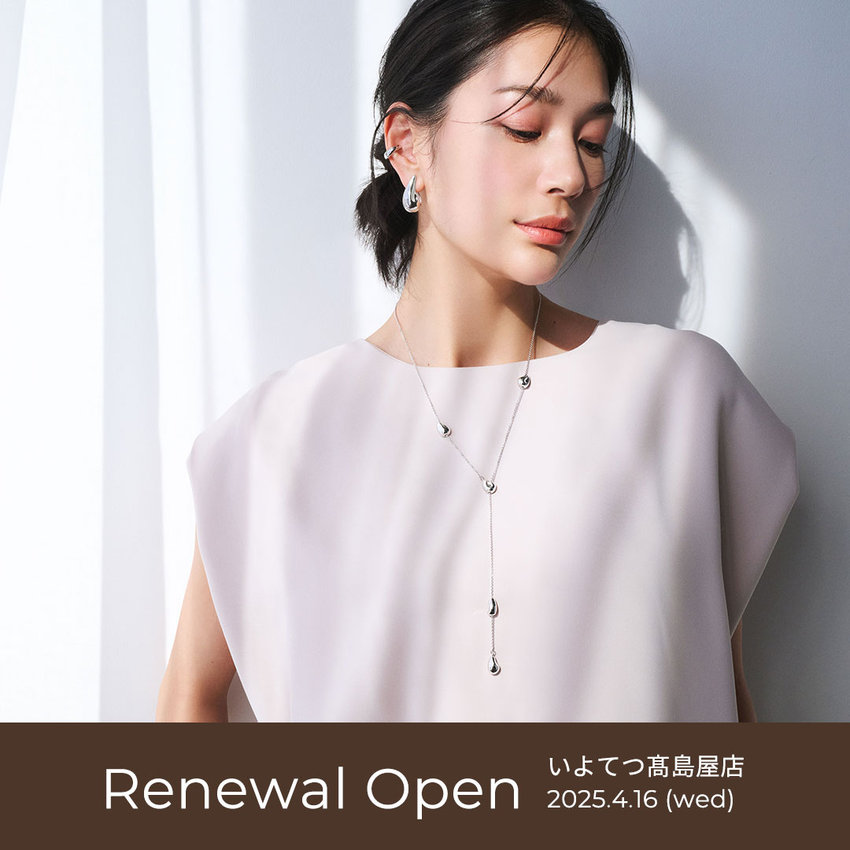 いよてつ髙島屋店 リニューアルオープン