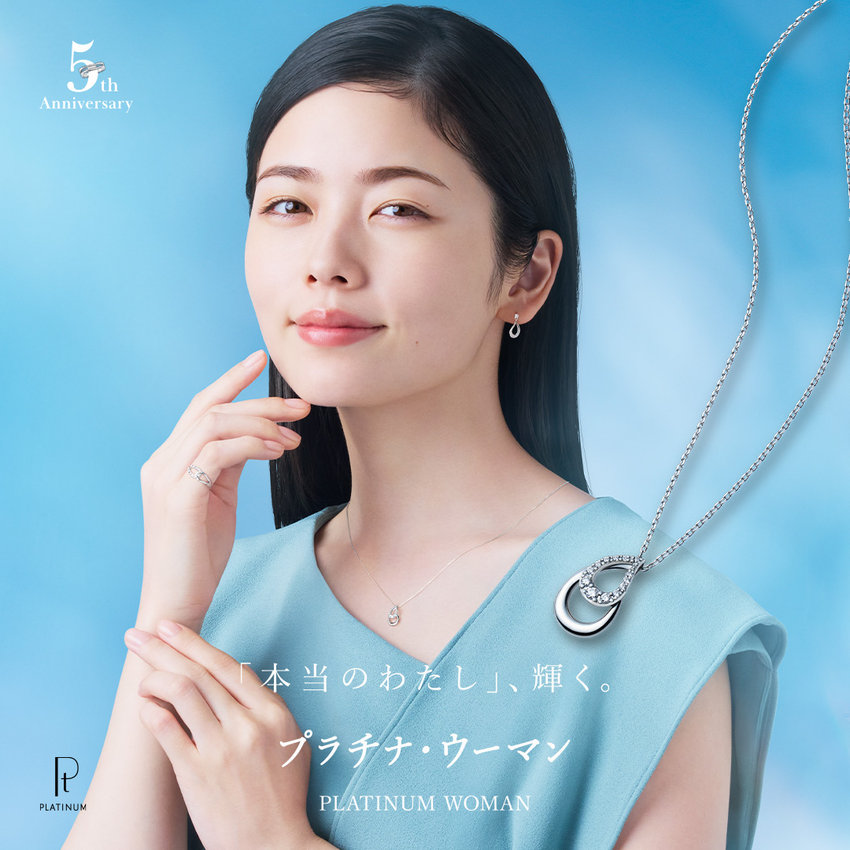 プラチナ・ウーマン フェア　2025.6.4 wed. START