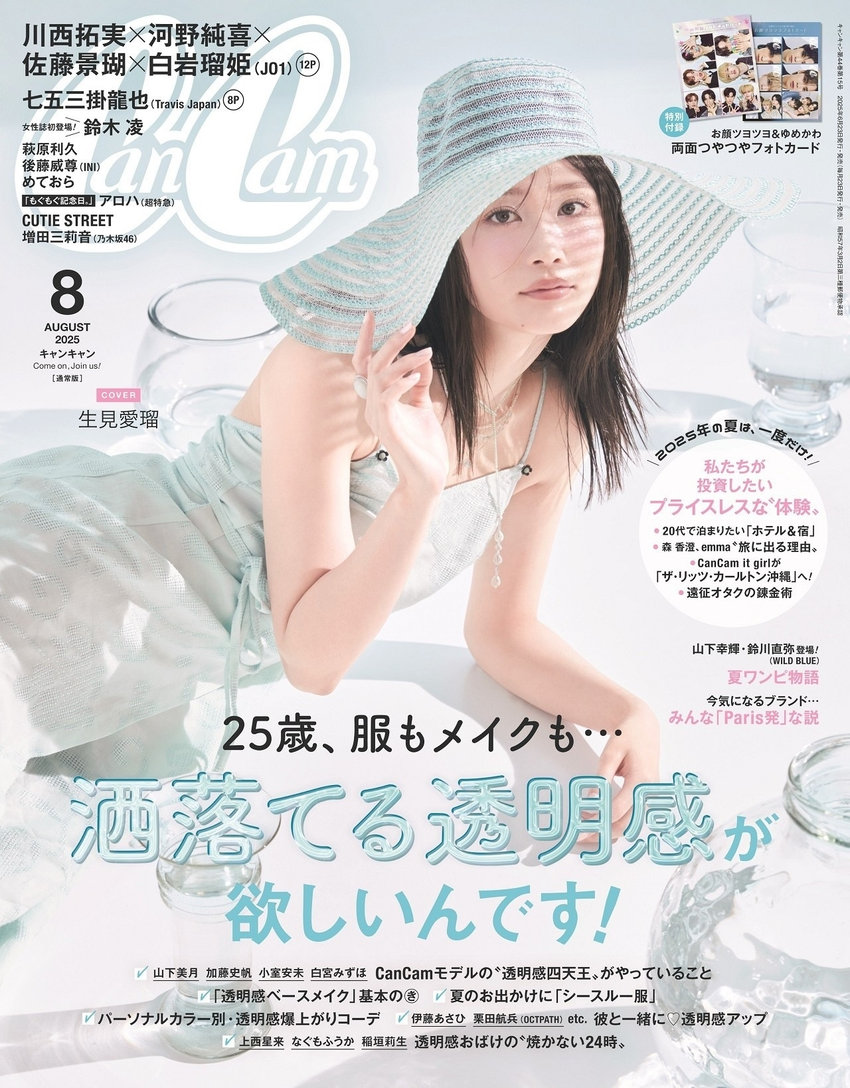 やま様　ご確認用　6月　⭐️特別リング⭐️さざれ石 日本銘石協会 正規代理店 魔除け 成熟 風水