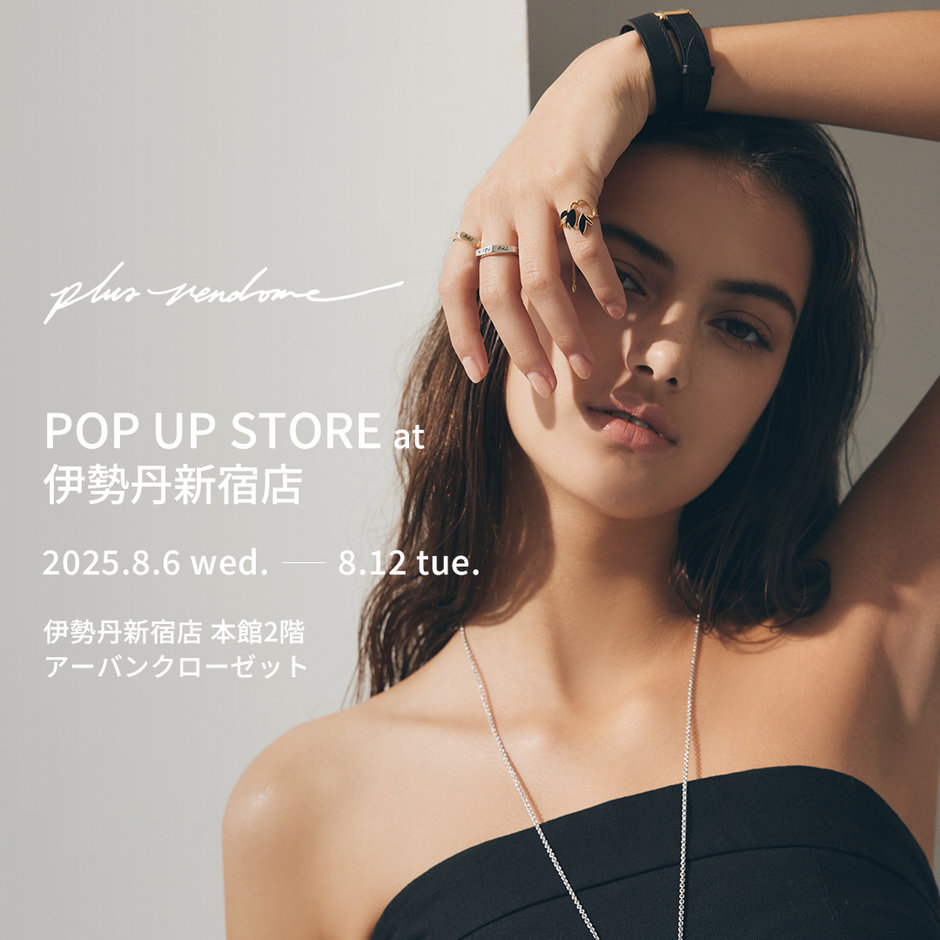 plus vendome BODYネックレス 雑誌掲載 伊勢丹POPUP PLUS VENDOME(プラス ヴァンドーム)｜BODY ネックレス/シルバー