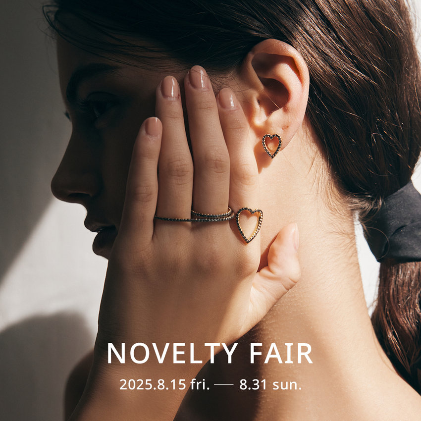 ノベルティフェア開催のお知らせ(8/15～8/31)