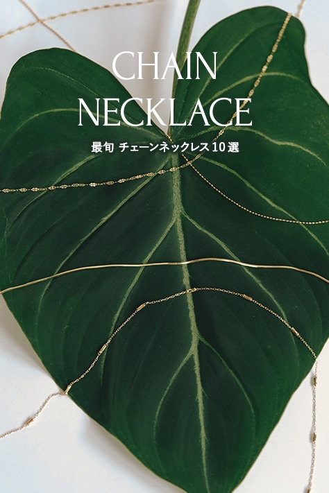 ヴイエー ヴァンドーム青山（va vendome aoyama）【公式通販】